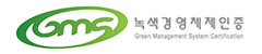 Green Management System Certification