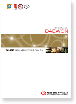 XLPE Insulated Power Cable